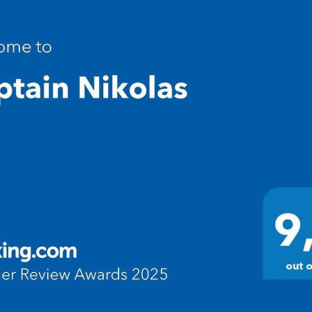 Captain Nikolas Keramoti  Luaran gambar